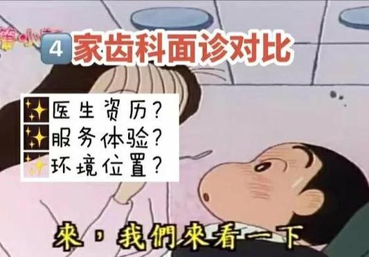 我的选择相亲节目值得看吗?真实体验分享不踩坑