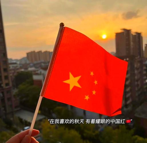 国庆专刊版面效果图_国庆专刊_国庆专刊黑板报
