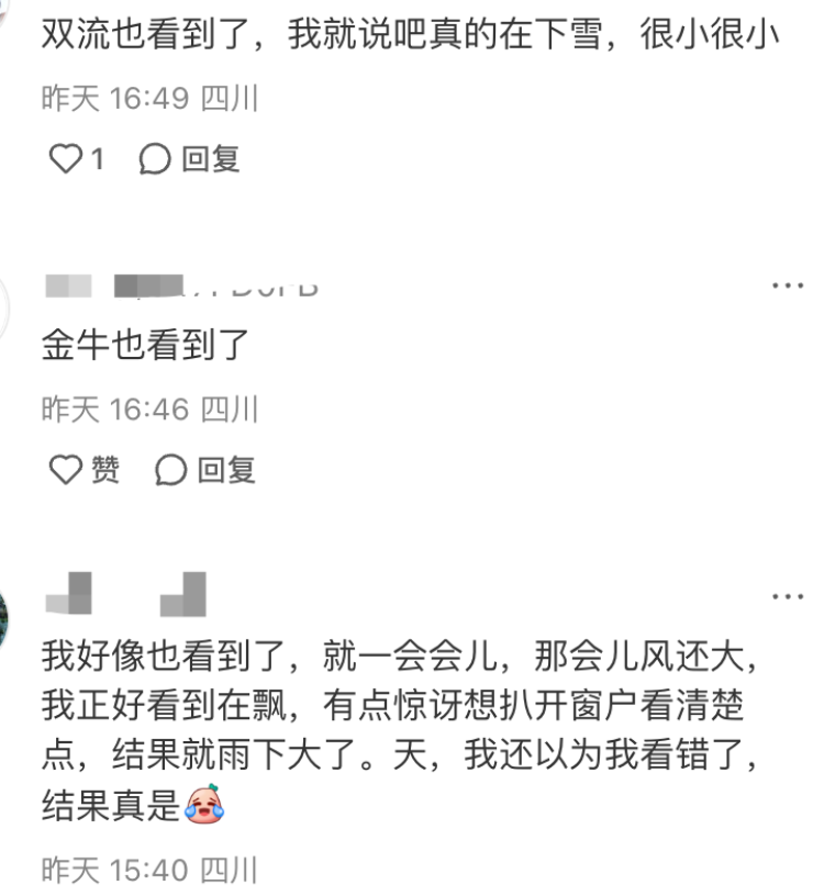微信图片_20240930212137