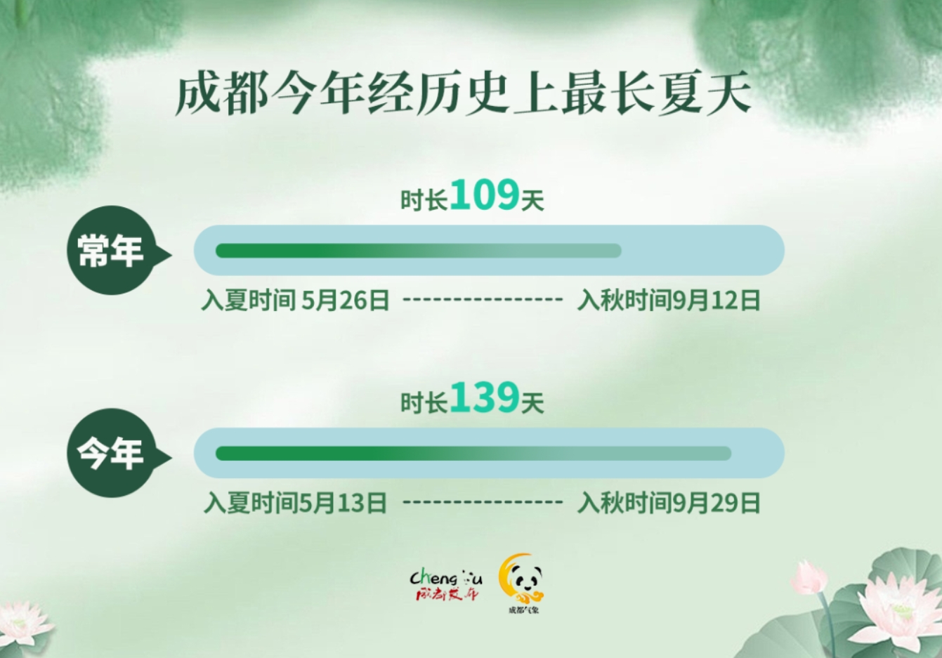 微信截图_20240930212356