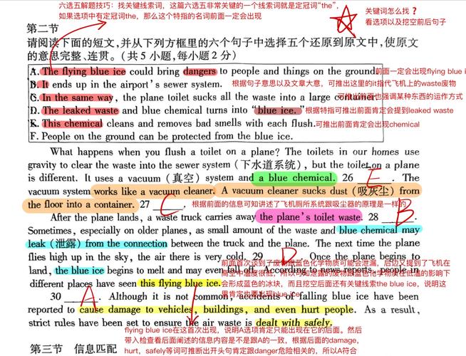 英语题目选择题_英语的选择题怎么写_英文选择题